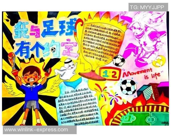 天下足球句子汇总：感受足球的激情与魅力，领略世界各地的足球文化与故事