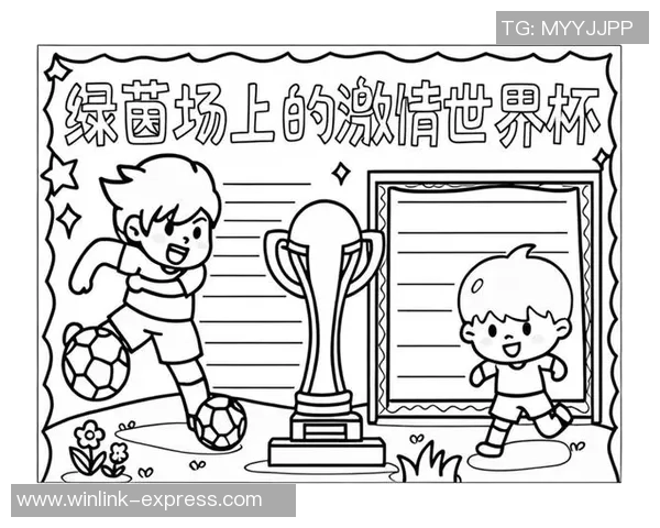 巴西足球的辉煌历史与未来展望：激情与梦想交织的体育传奇
