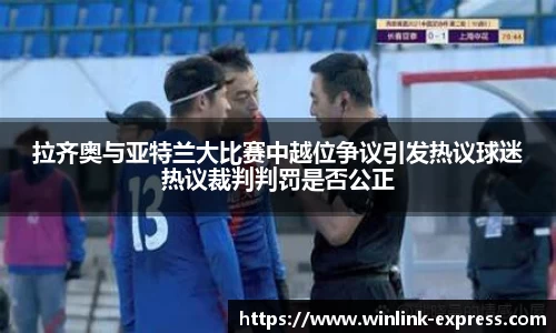 乐动LDSports体育