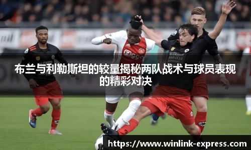 乐动LDSports体育