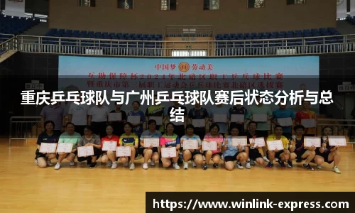 乐动LDSports官网