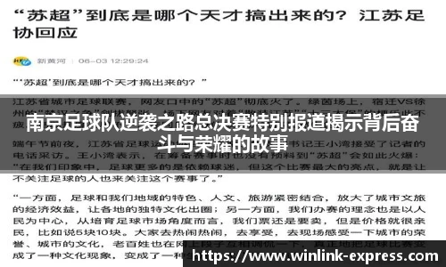 乐动LDSports官网