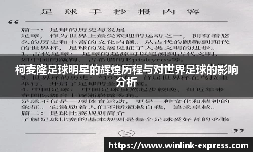 乐动LDSports体育